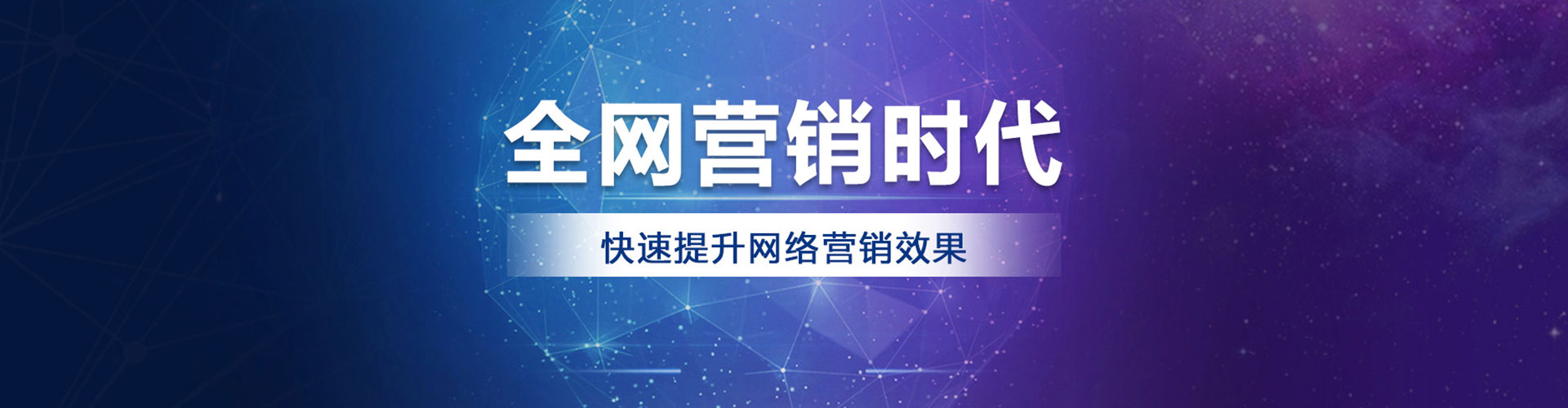 龙华百度竞价排名